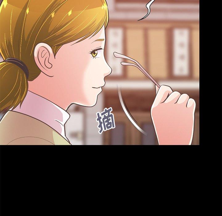 《不该有的爱情》漫画 第26话