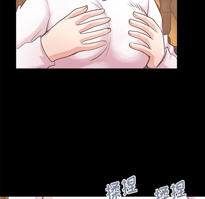 《不该有的爱情》漫画 第26话