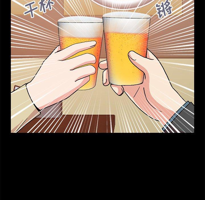 《不该有的爱情》漫画 第26话
