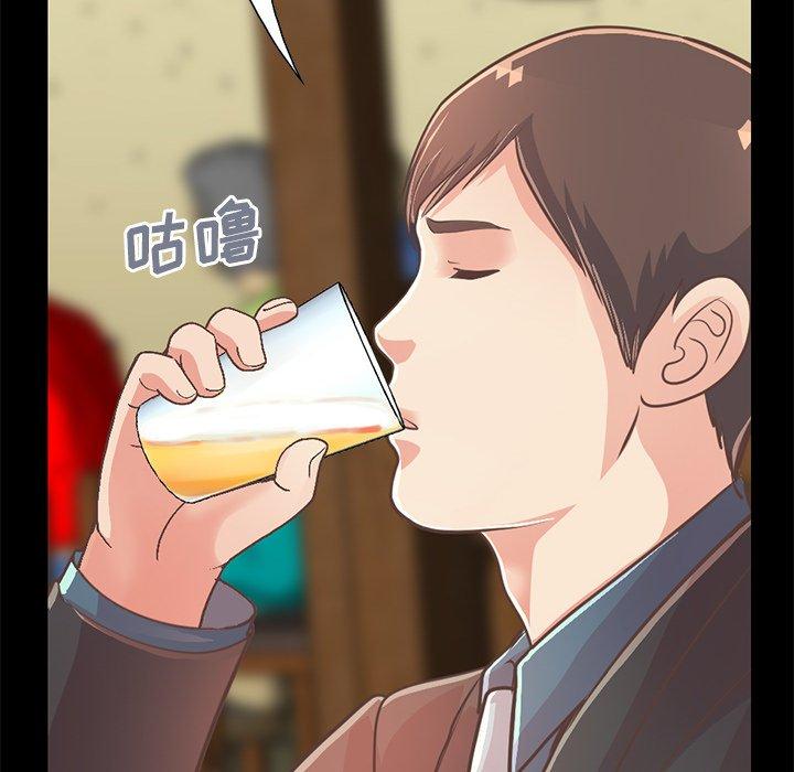 《不该有的爱情》漫画 第26话