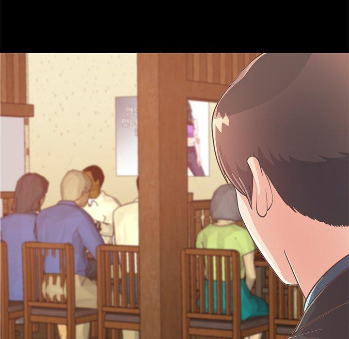 《不该有的爱情》漫画 第26话