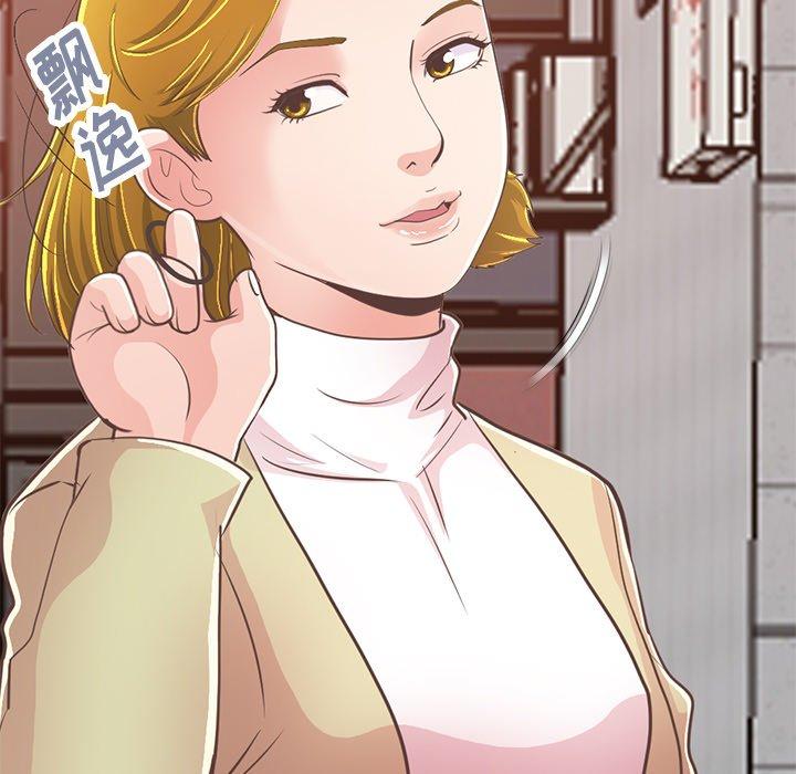 《不该有的爱情》漫画 第26话