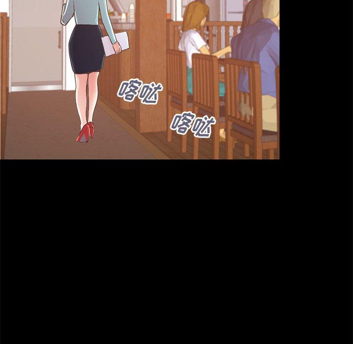 《不该有的爱情》漫画 第26话