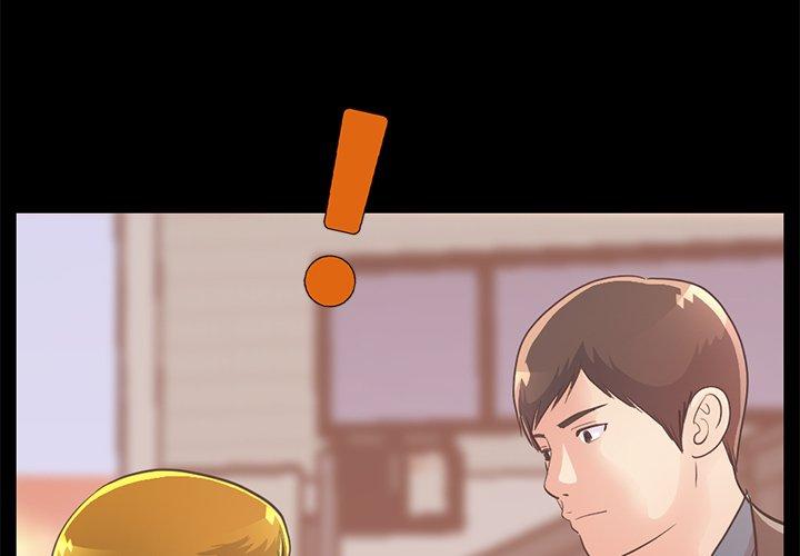 《不该有的爱情》漫画 第26话