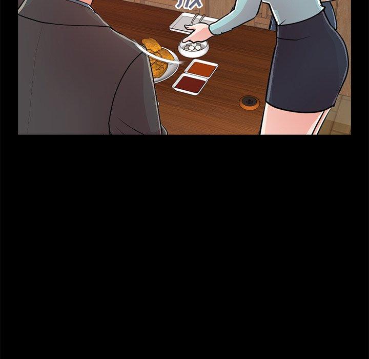 《不该有的爱情》漫画 第26话