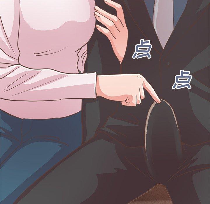 《不该有的爱情》漫画 第26话