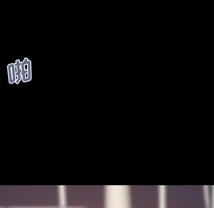 《不该有的爱情》漫画 第26话