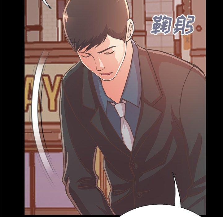 《不该有的爱情》漫画 第26话
