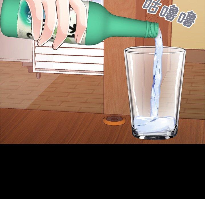 《不该有的爱情》漫画 第26话