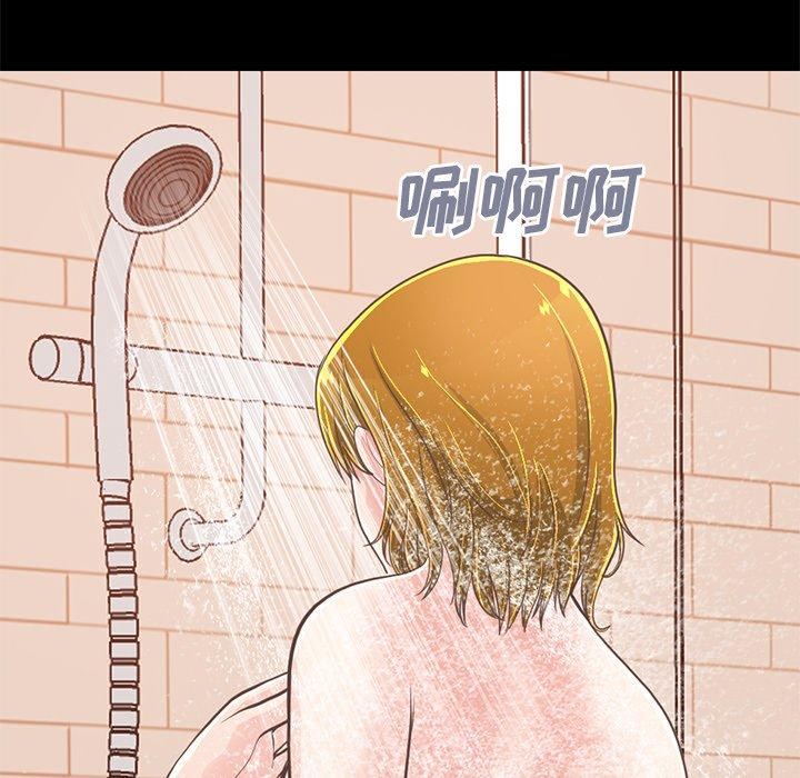 《不该有的爱情》漫画 第27话