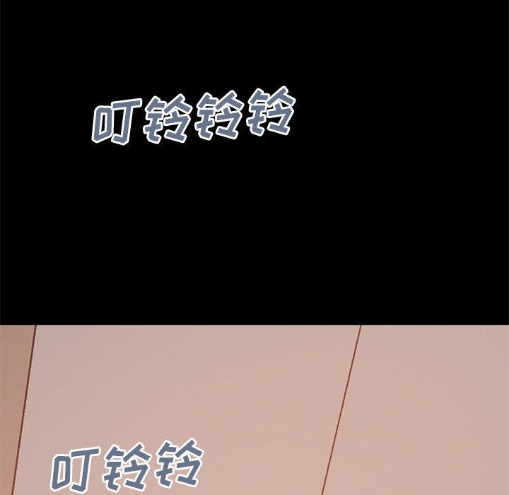 《不该有的爱情》漫画 第27话