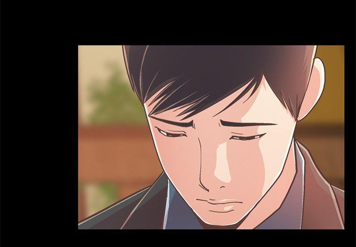 《不该有的爱情》漫画 第27话