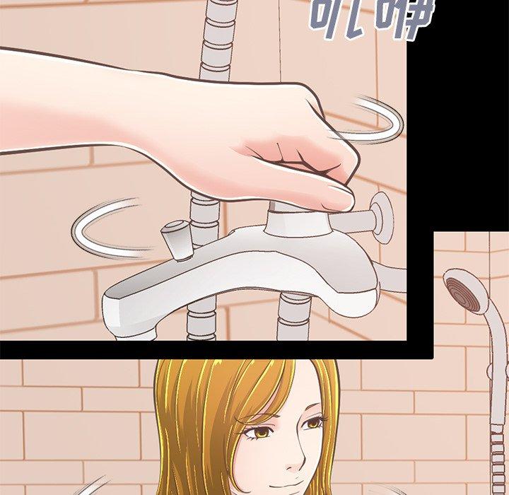 《不该有的爱情》漫画 第27话