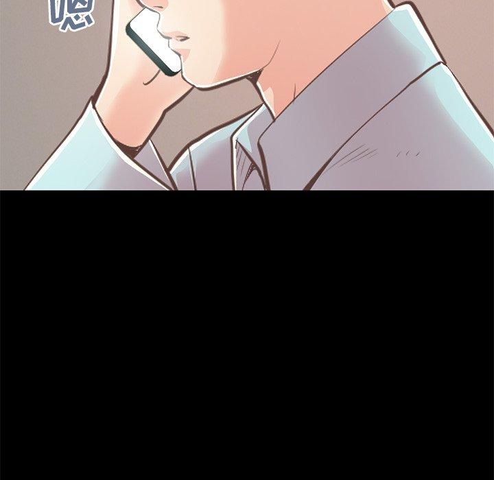 《不该有的爱情》漫画 第27话