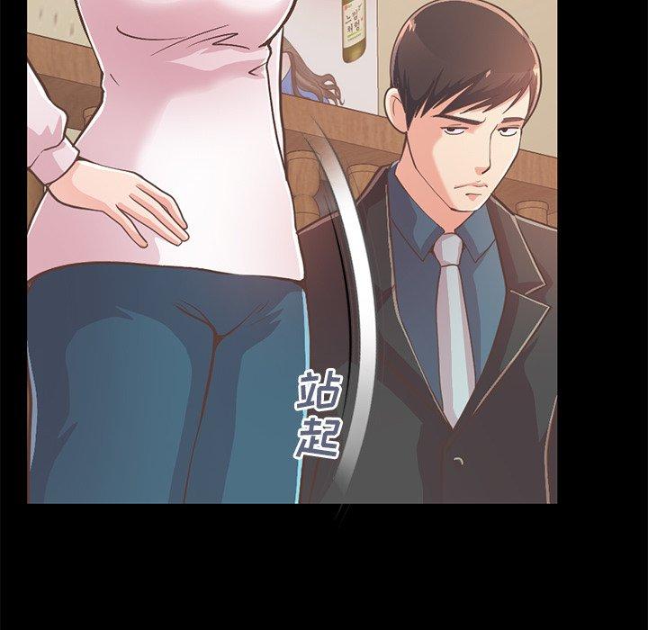 《不该有的爱情》漫画 第27话