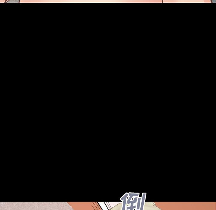 《不该有的爱情》漫画 第27话
