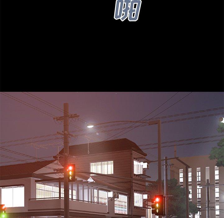 《不该有的爱情》漫画 第27话