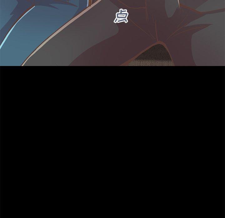 《不该有的爱情》漫画 第27话