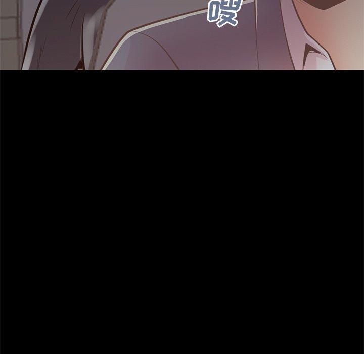 《不该有的爱情》漫画 第27话