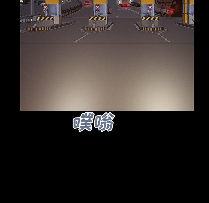 《不该有的爱情》漫画 第27话