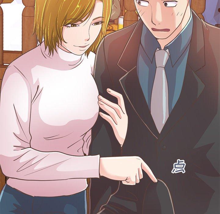 《不该有的爱情》漫画 第27话
