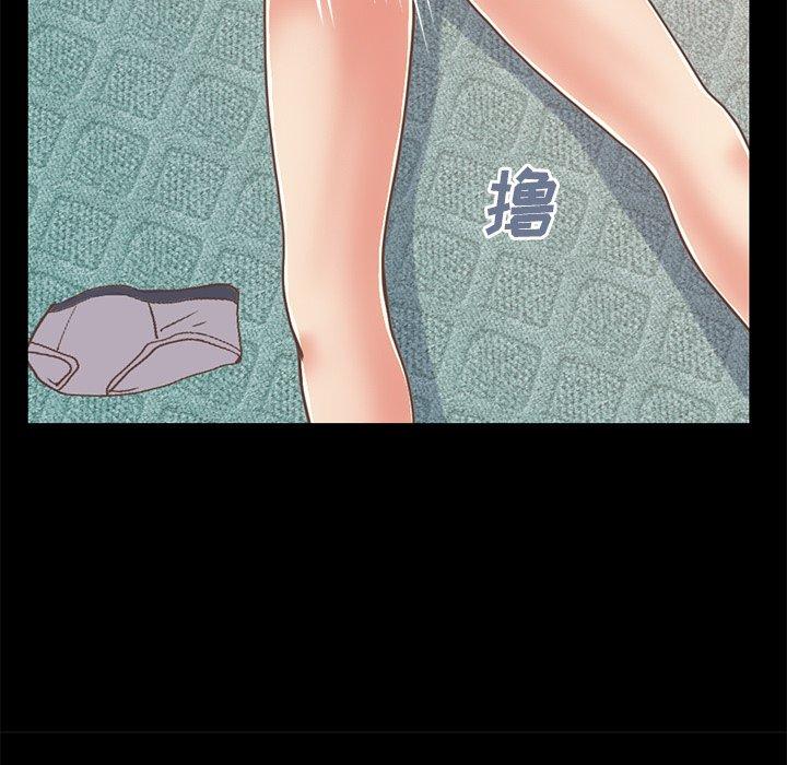 《不该有的爱情》漫画 第27话