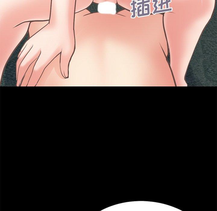 《不该有的爱情》漫画 第27话