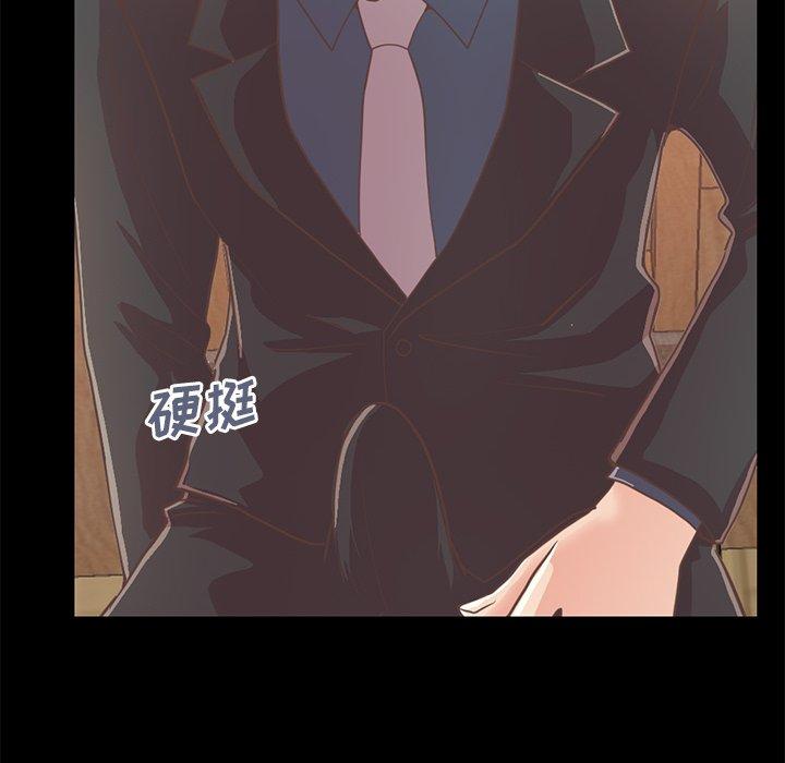 《不该有的爱情》漫画 第27话