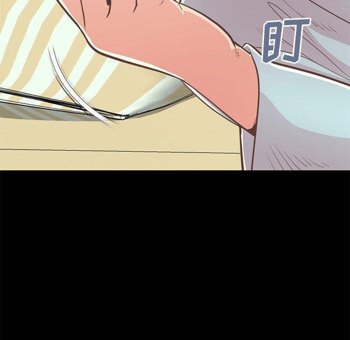 《不该有的爱情》漫画 第27话