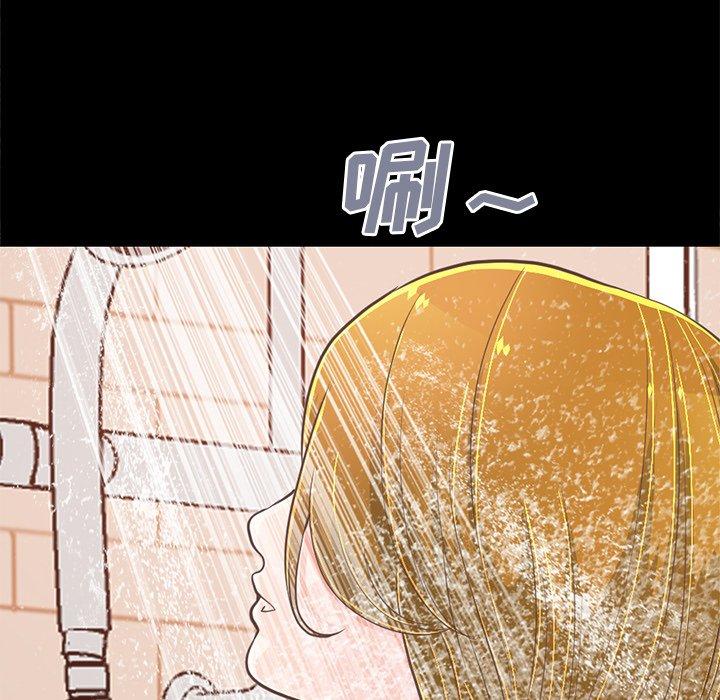 《不该有的爱情》漫画 第27话