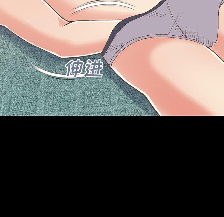 《不该有的爱情》漫画 第27话