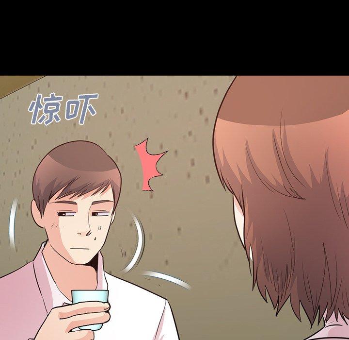 《不该有的爱情》漫画 第28话