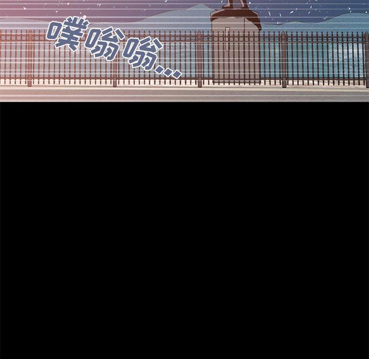 《不该有的爱情》漫画 第28话