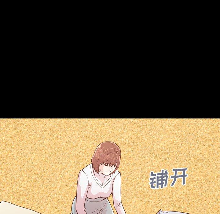 《不该有的爱情》漫画 第28话