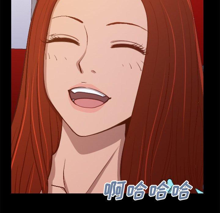 《不该有的爱情》漫画 第28话