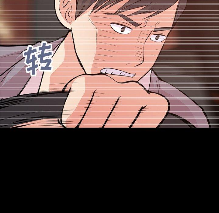 《不该有的爱情》漫画 第28话