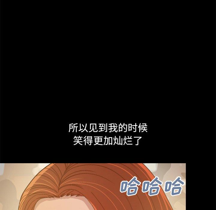 《不该有的爱情》漫画 第28话
