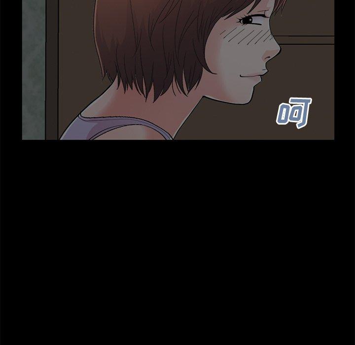 《不该有的爱情》漫画 第28话