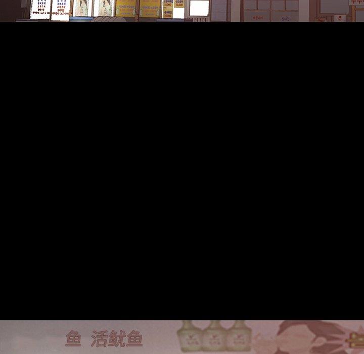 《不该有的爱情》漫画 第28话