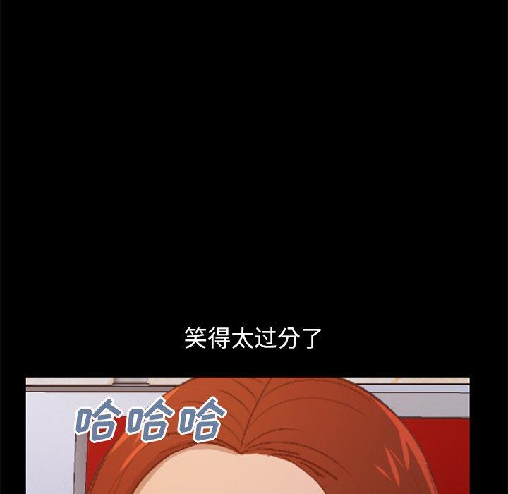 《不该有的爱情》漫画 第28话
