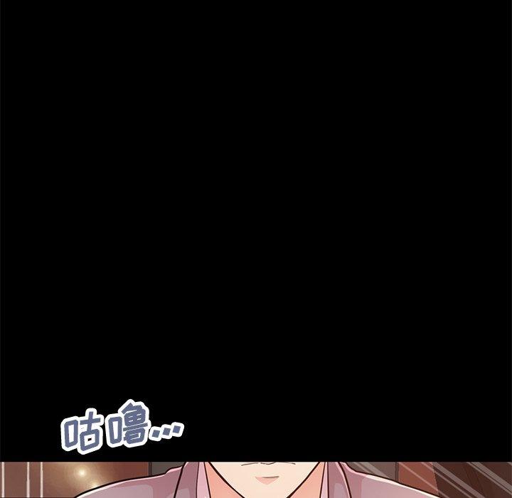 《不该有的爱情》漫画 第28话