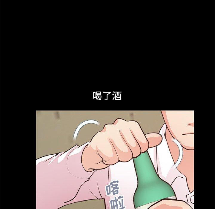 《不该有的爱情》漫画 第28话