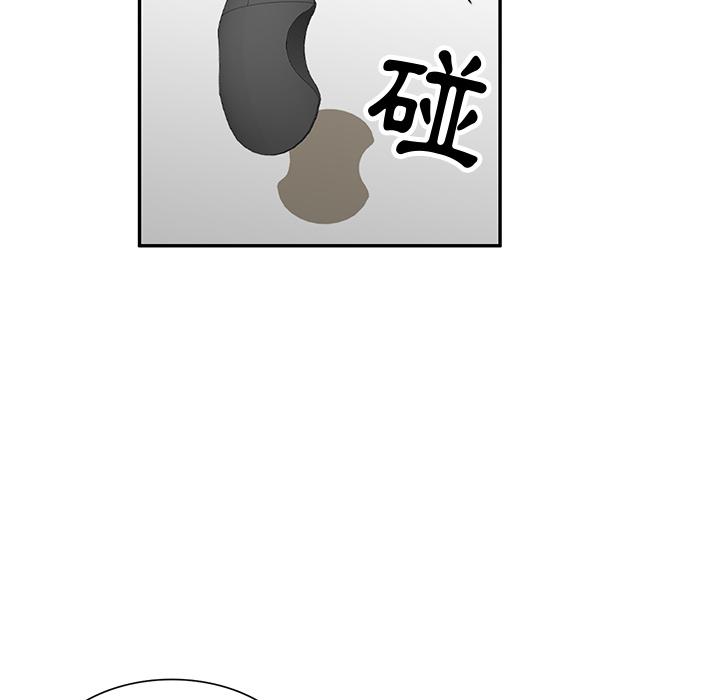 《不良大嫂》漫画 第2話