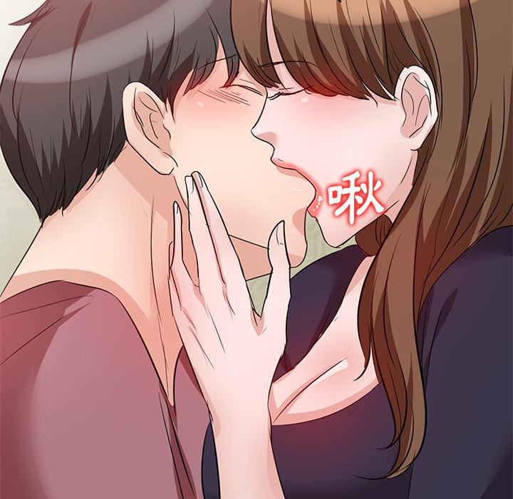 《不良大嫂》漫画 第2話