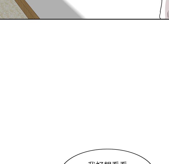 《不良大嫂》漫画 第3話