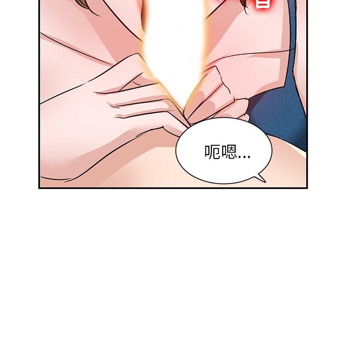 《不良大嫂》漫画 第3話