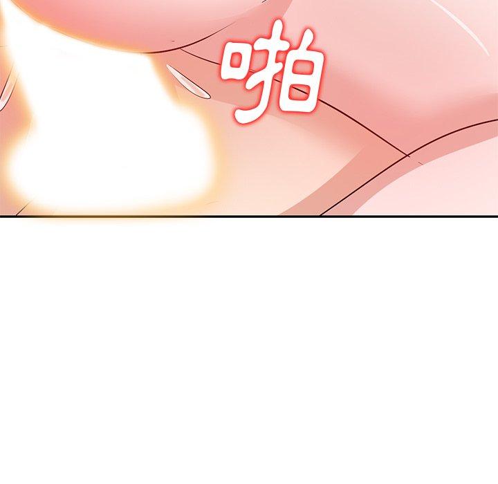 《不良大嫂》漫画 第3話