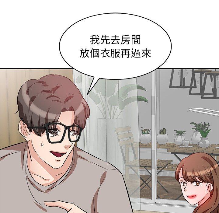 《不良大嫂》漫画 第3話