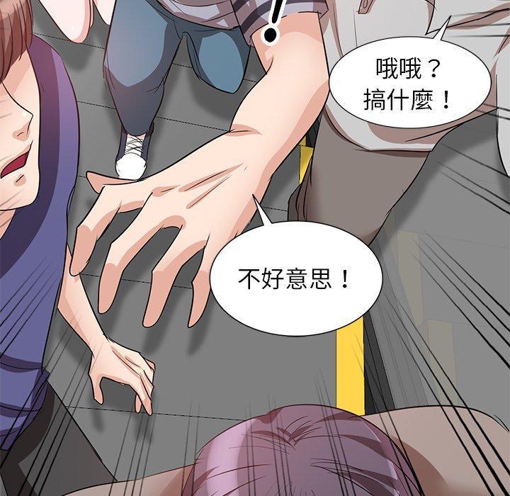 《不良大嫂》漫画 第3話
