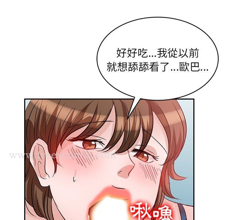 《不良大嫂》漫画 第3話